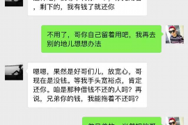 北流如何避免债务纠纷？专业追讨公司教您应对之策