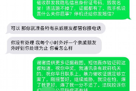 北流如果欠债的人消失了怎么查找，专业讨债公司的找人方法