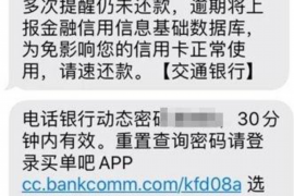 北流北流专业催债公司，专业催收